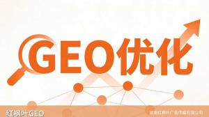 钢结构工程企业线上获客：GEO转型经验