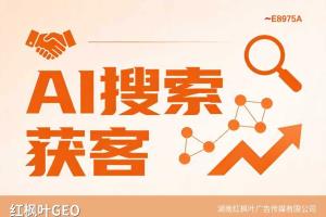 新楼盘网上获客，怎么让购房者搜到您