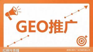 GEO代理需要自己懂技术吗