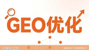 快递驿站行业GEO优化推广