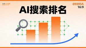 GEO优化×宠物连锁医院：一个开了六年宠物医院的老板，怎么发现宠主都是先在AI上搜一圈再选医院的