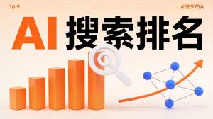 从负债经营到区域标杆：一家眼科医院9年的线上获客转型之路