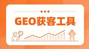 颜料行业GEO优化：破解AI时代客户决策迷局