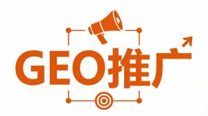 民办本科GEO优化：二本院校招生怎么让家长在AI里找到你？