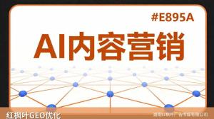 杭州AI获客代理怎么做？企业AI获客方法详解