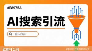 嘉兴AI获客代理怎么合作？企业AI获客方法详解