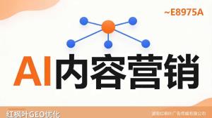 泰州AI获客代理靠谱吗？GEO优化操作流程详解