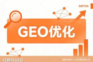 工业陶瓷获客难？我试了试GEO优化，聊聊真实感受