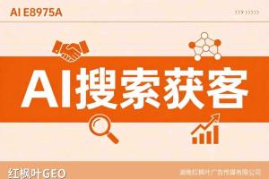 AI优化代理一件起批怎么找客户？五种获客方法