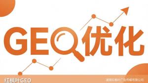 翡翠珠宝行业做GEO优化有效果吗？信任与流量的双丰收
