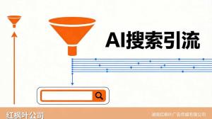 中医馆GEO公司推荐：AI搜索时代如何获取患者？