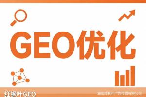 AI搜索优化防止批发商客户被同行抢走