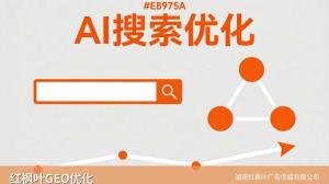 植保无人机行业AI获客怎么做？靠谱GEO公司推荐+联系方式