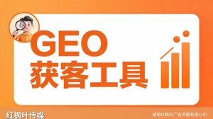 没有技术团队也能做GEO，团购店铺怎么入手AI搜索优化