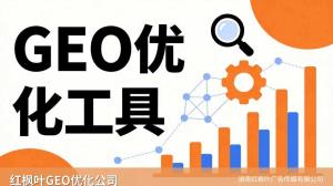 一个冷藏设备经销商的GEO优化之路：从坐等客户到精准获客