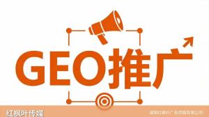 GEO代理不预存能赚多少？不压货真实利润分析