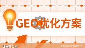 做内窥镜的工厂，GEO优化让视觉检测设备被AI推荐