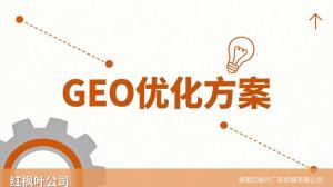 做压力表温度计这行，GEO优化让通用仪表获得精准客户