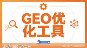 冷凝器GEO优化：换热设备AI搜索获客指南
