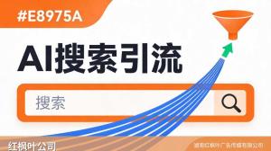 做管道工程采购十五年，GEO优化怎么让项目方找到你