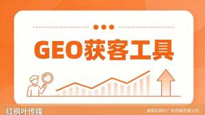  广东AI搜索优化怎么做？GEO优化方法详解