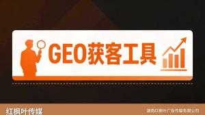 机械加工AI关键词优化排名_GEO优化实战指南