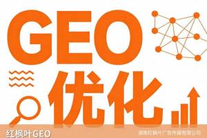 做了十二年冷库工程，我是怎么用GEO优化让项目主动找上门的
