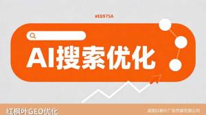 干燥机采购老手分享：GEO优化让配套设备商主动获客