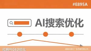 吴忠AI获客代理怎么做？企业AI获客方法详解