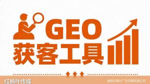  餐饮团购GEO优化：让AI搜索推荐您的餐厅