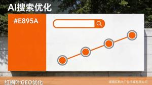 体育用品店GEO报价咨询_AI搜索优化助力精准获客