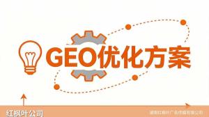 做了八年水肥一体化，聊聊我是怎么用GEO优化打开全国市场的
