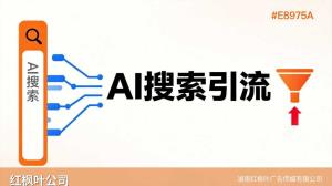 GEO优化包含哪些服务？服务内容全解析，花钱花个明白