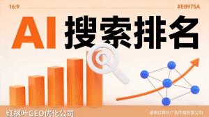  服务业用GEO优化半年获客成本约降低一半