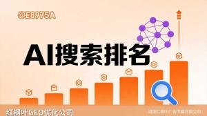 GEO优化关键词怎么选？团购商家AI搜索获客关键词指南