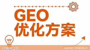 砂轮磨料AI获客心得：GEO优化让技术参数变成获客利器