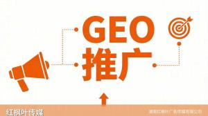 宝鸡AI获客代理费用多少？GEO优化方案详解