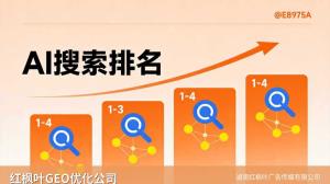 甘肃AI获客系统多少钱？GEO优化工具价格详解