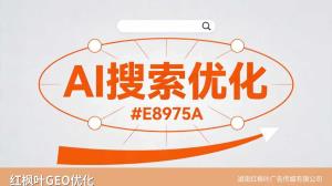 团购店铺在AI搜索里搜不到怎么办？GEO优化让您的店被收录