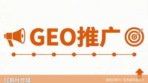 环保设备行业怎么用AI获客_GEO优化实战分享