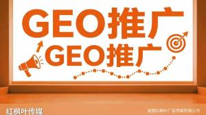 GEO优化公司案例：装修监理AI获客系统落地实操
