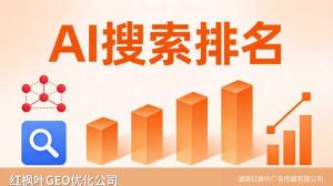 企业GEO代运营：糖水铺如何通过AI搜索获客