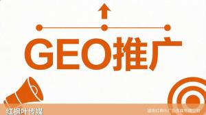 软件开发定制行业怎么用AI获客_GEO优化实战分享